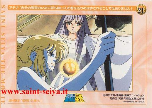 Otaku Gallery  / Anime e Manga / Saint Seiya / Cards / Film Collection 2002 Set 1 / La dea della discordia / 021_b.jpg